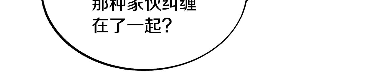 第53话 艰难抉择(1/4)-第55话