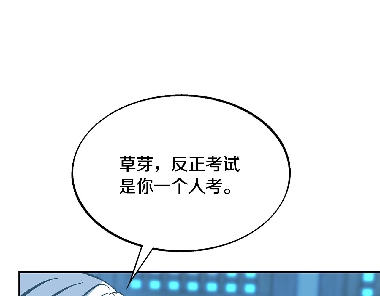 第53话 艰难抉择(1/4)-第55话