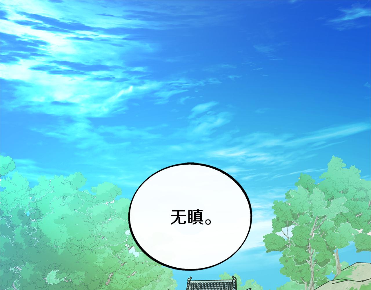 第55话 为什么躲我(1/4)-第57话