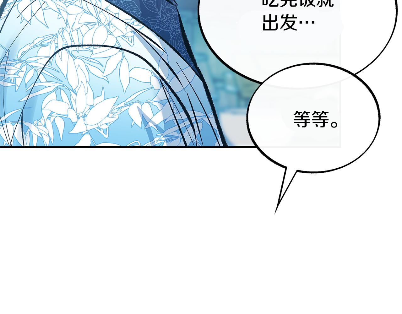 第55话 为什么躲我(1/4)-第57话