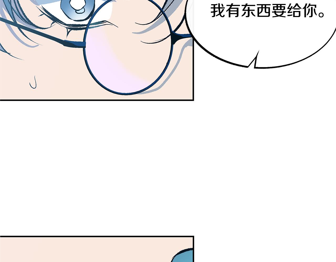 第55话 为什么躲我(1/4)-第57话