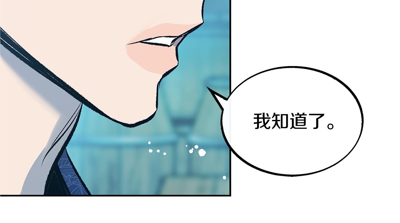 第55话 为什么躲我(1/4)-第57话