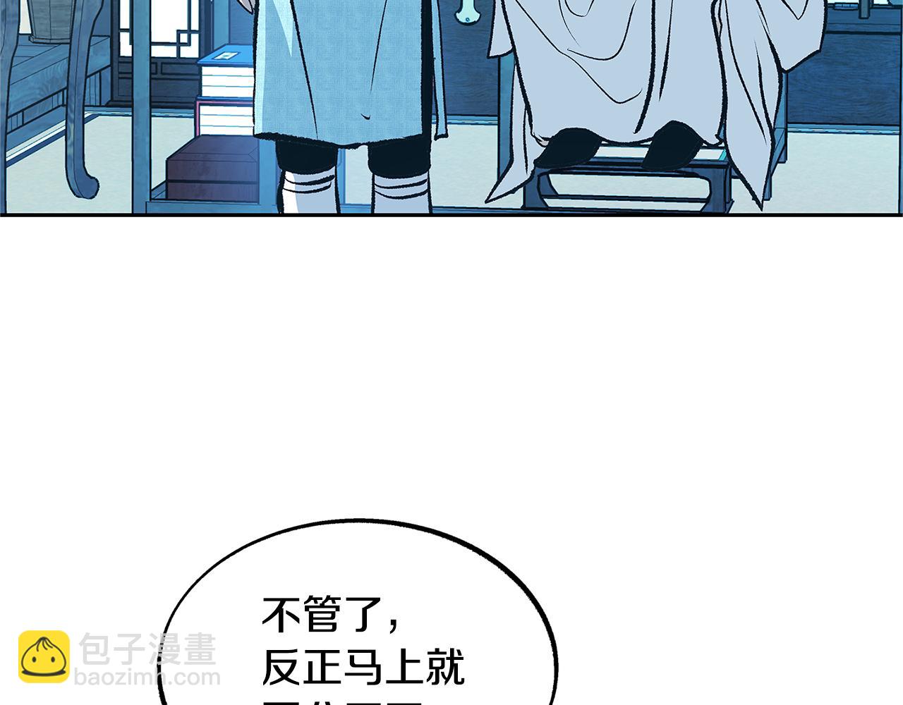 第55话 为什么躲我(1/4)-第57话