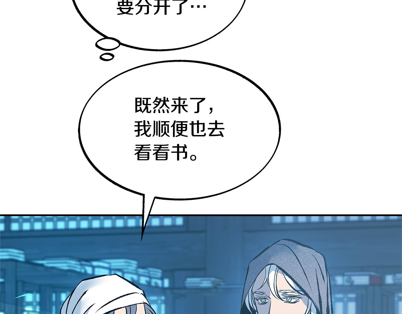 第55话 为什么躲我(1/4)-第57话