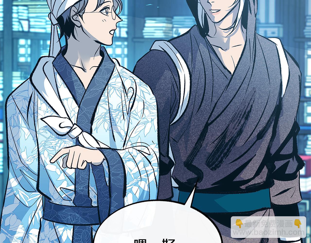 第55话 为什么躲我(1/4)-第57话