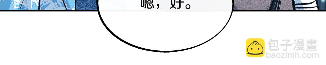 第55话 为什么躲我(1/4)-第57话