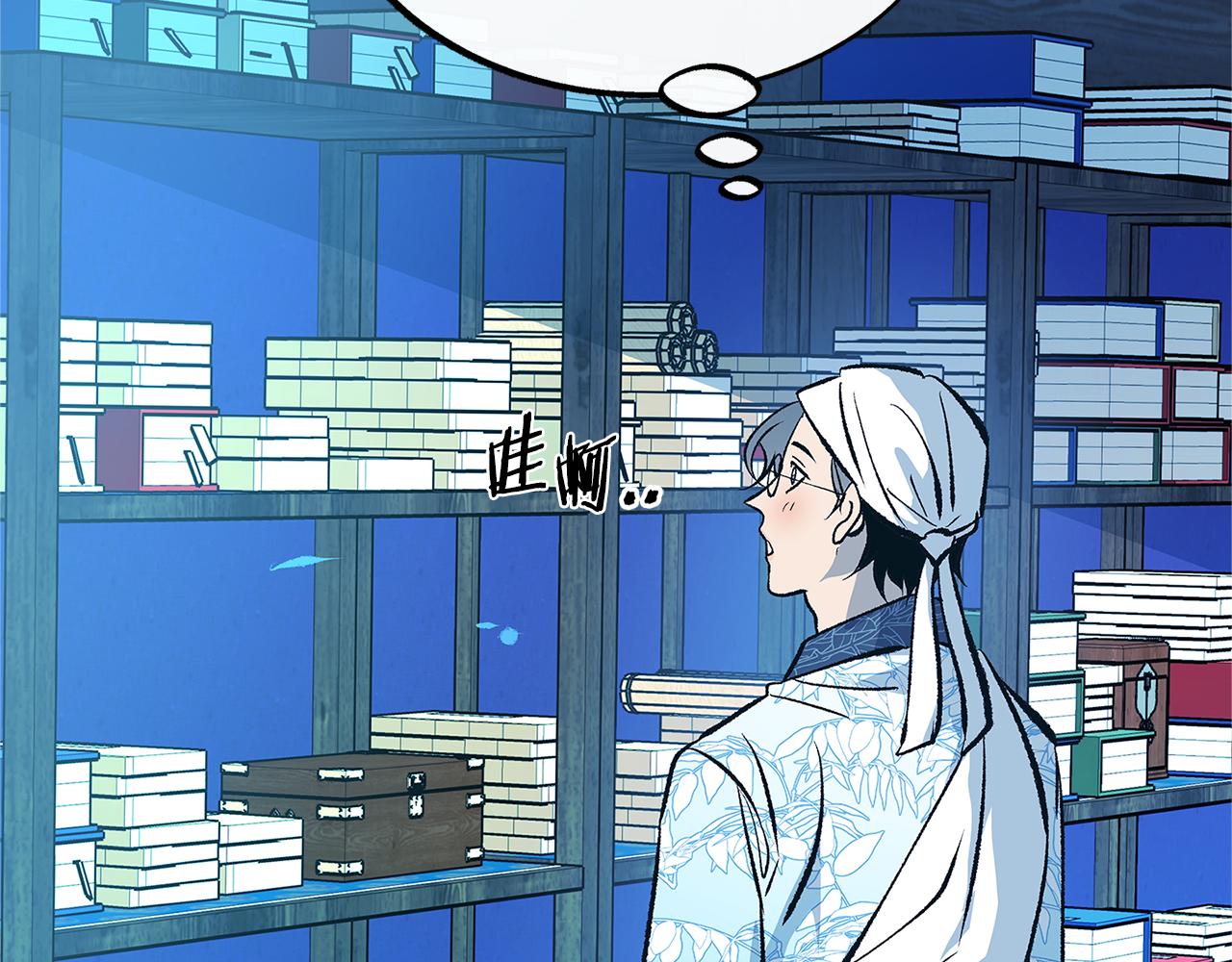 第55话 为什么躲我(1/4)-第57话