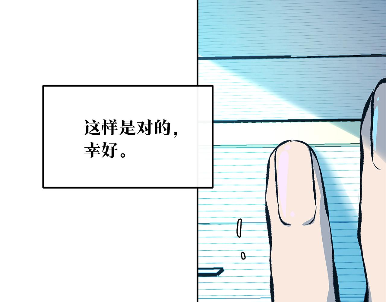 第55话 为什么躲我(1/4)-第57话