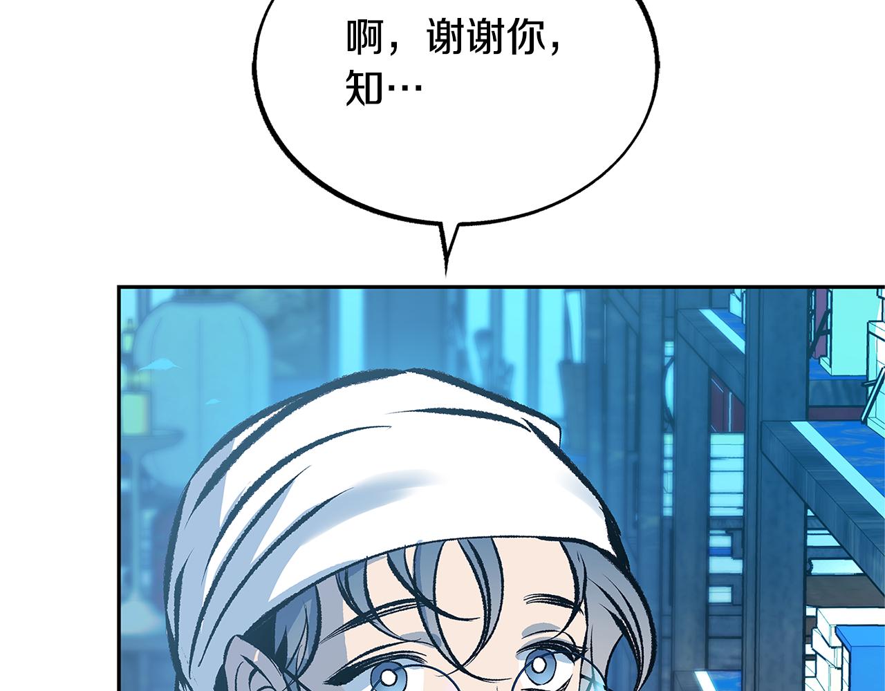 第55话 为什么躲我(1/4)-第57话