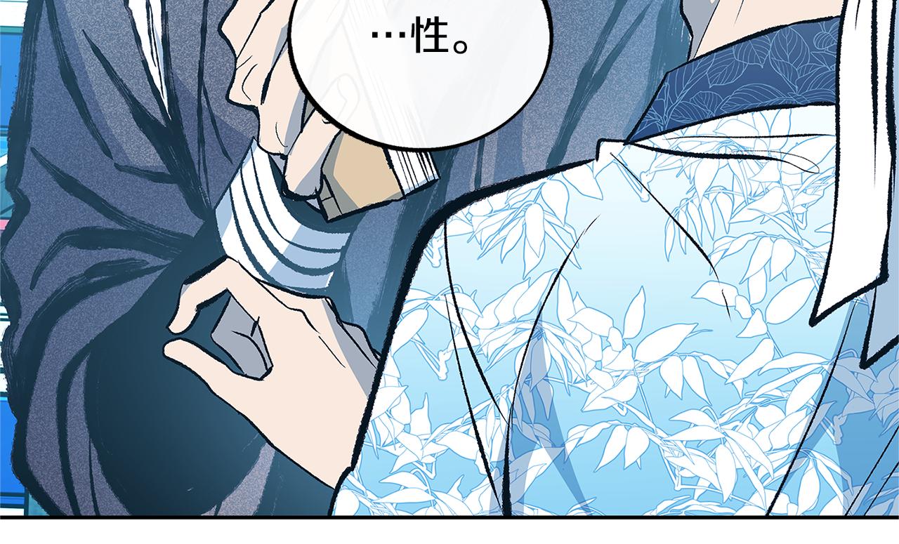 第55话 为什么躲我(1/4)-第57话