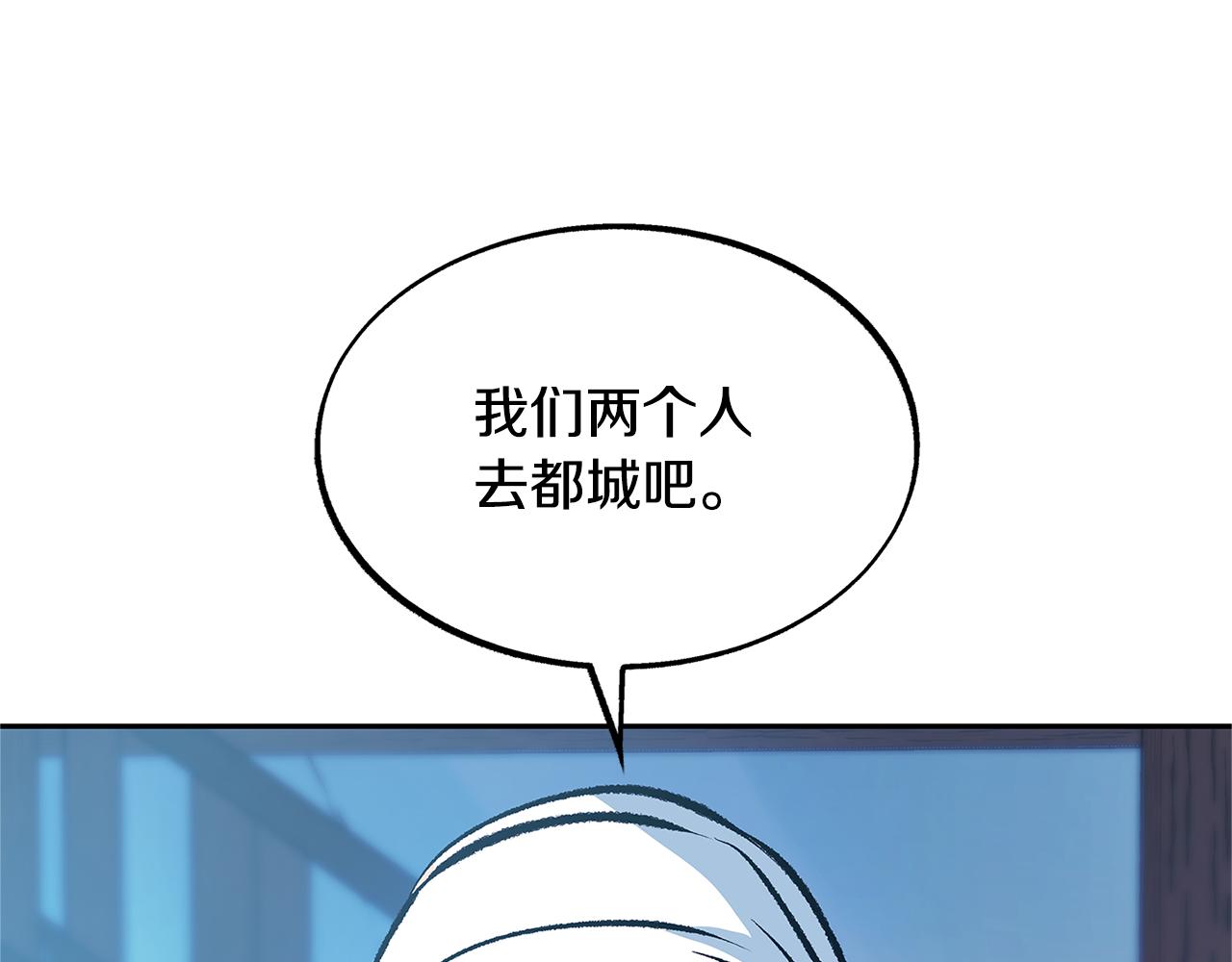 第55话 为什么躲我(1/4)-第57话