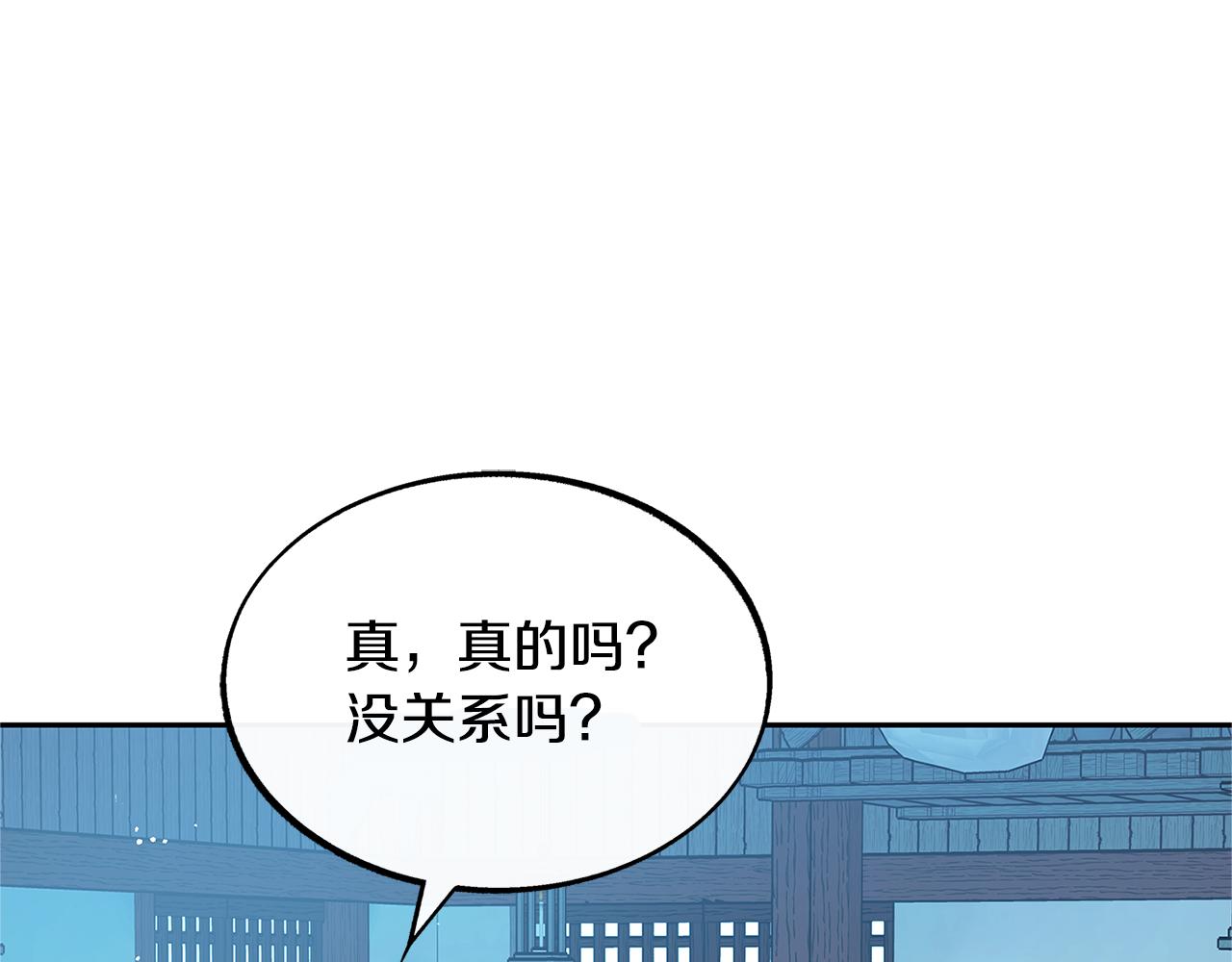 第55话 为什么躲我(1/4)-第57话