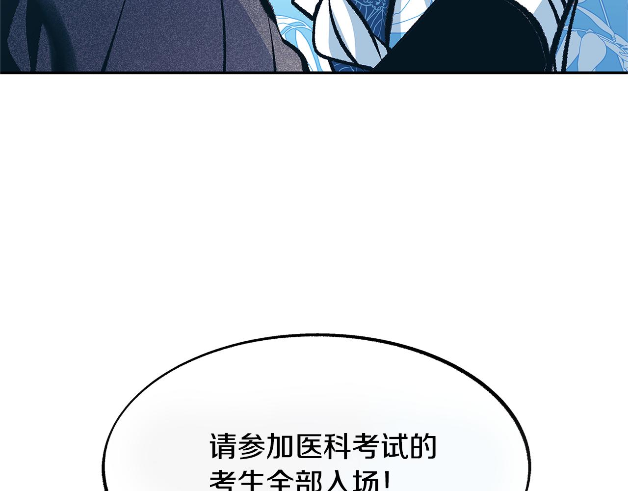 第二季完结篇 杀了你弟弟(1/5)-第59话