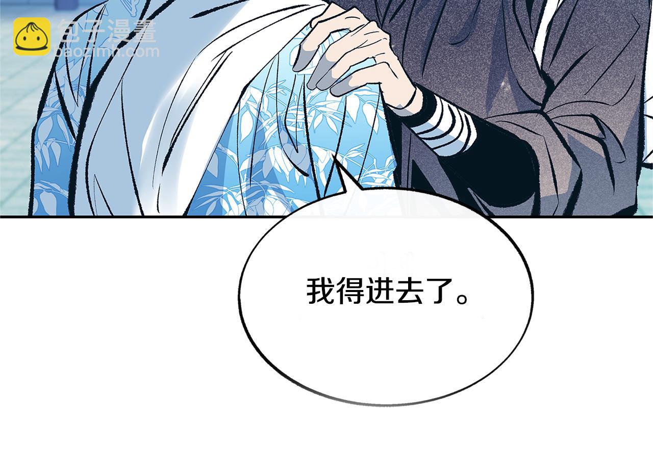 第二季完结篇 杀了你弟弟(1/5)-第59话