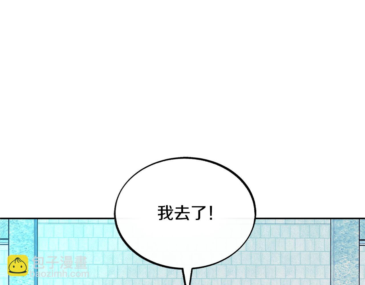 第二季完结篇 杀了你弟弟(1/5)-第59话