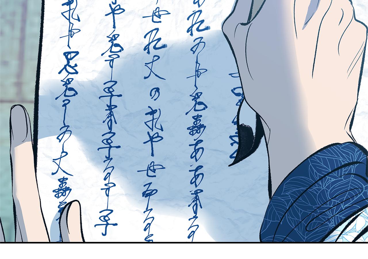 第二季完结篇 杀了你弟弟(1/5)-第59话