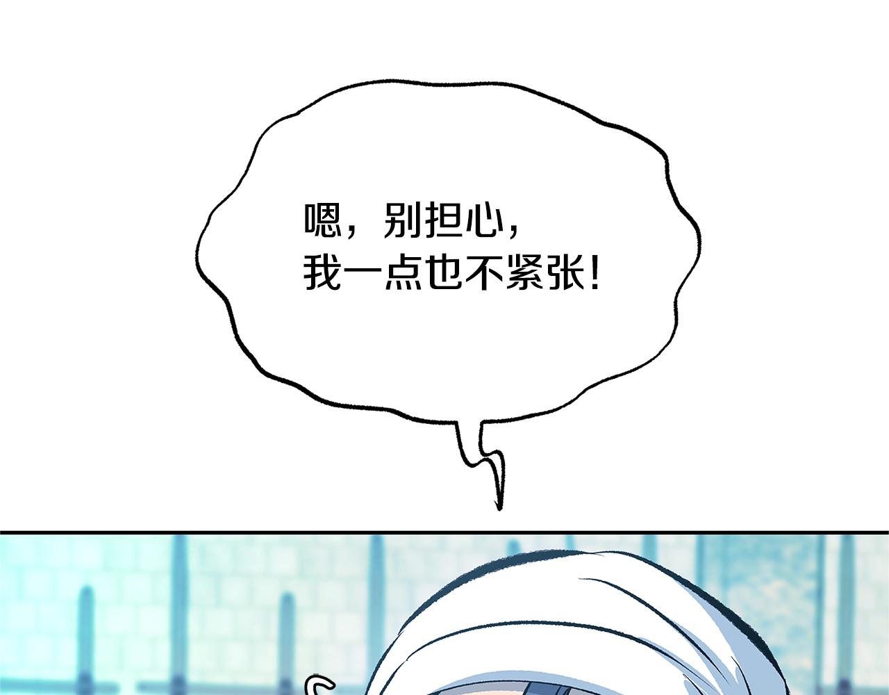 第二季完结篇 杀了你弟弟(1/5)-第59话