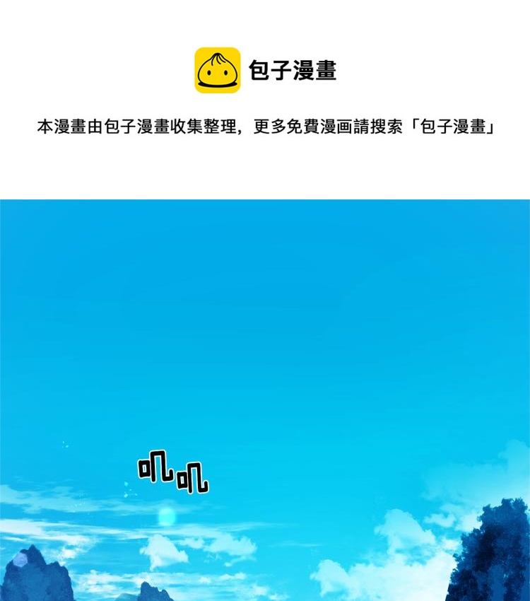 第5话 旧情人(1/4)-第7话