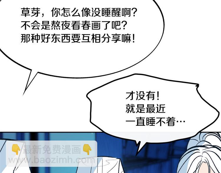 第5话 旧情人(1/4)-第7话