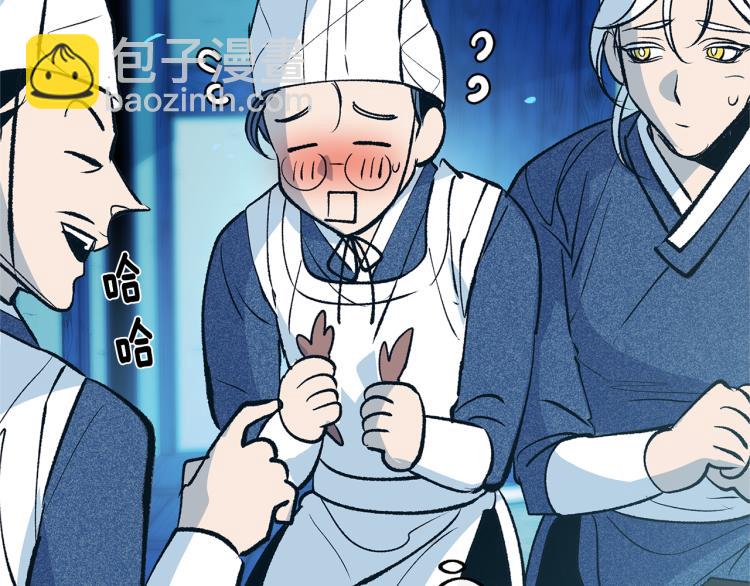 第5话 旧情人(1/4)-第7话