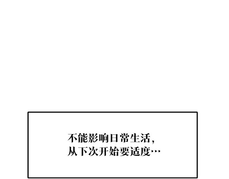 第5话 旧情人(1/4)-第7话