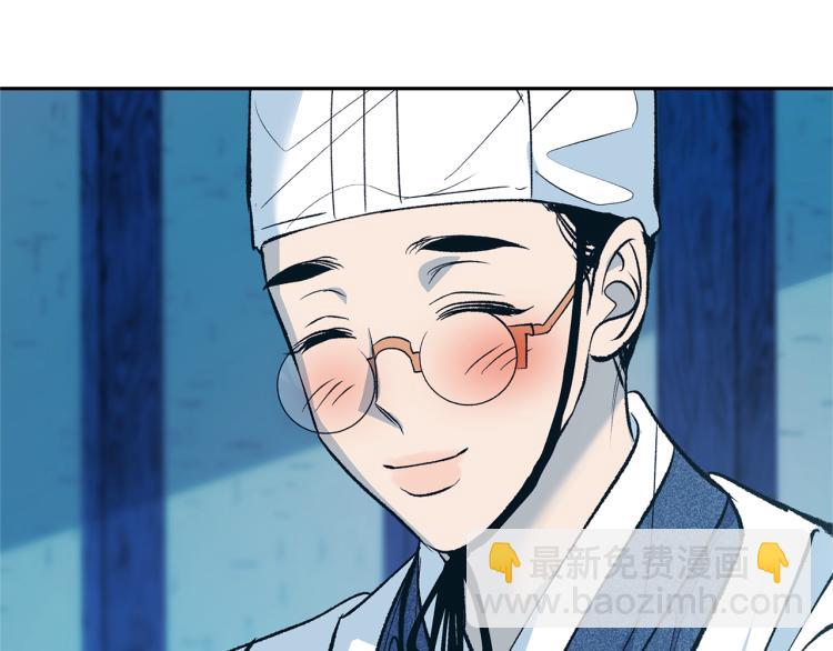 第5话 旧情人(1/4)-第7话