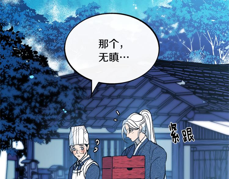 第5话 旧情人(1/4)-第7话