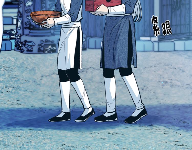 第5话 旧情人(1/4)-第7话