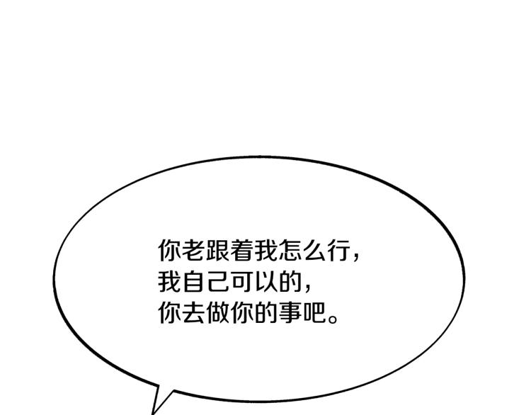 第5话 旧情人(1/4)-第7话