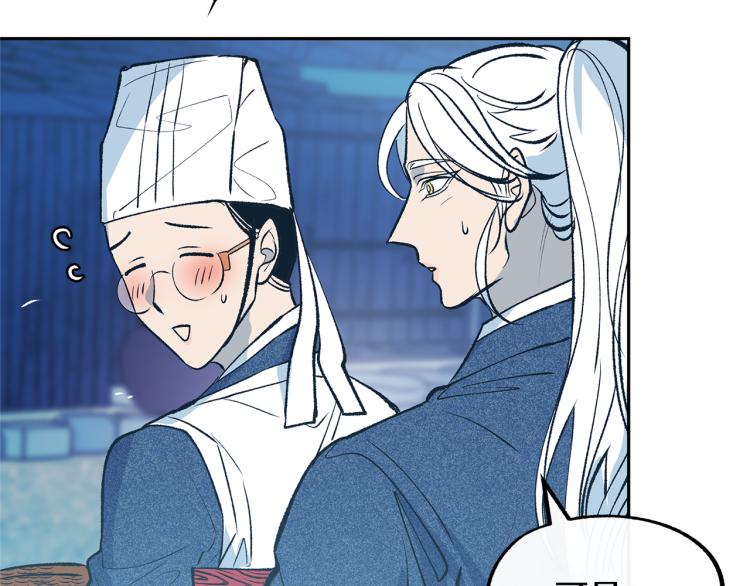 第5话 旧情人(1/4)-第7话