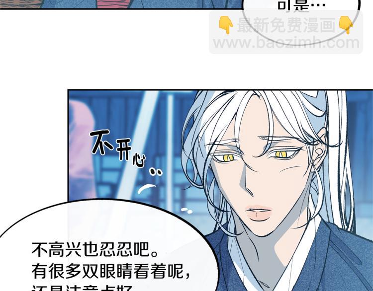 第5话 旧情人(1/4)-第7话