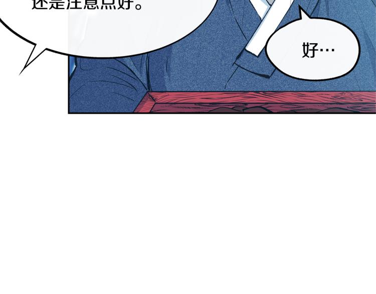 第5话 旧情人(1/4)-第7话