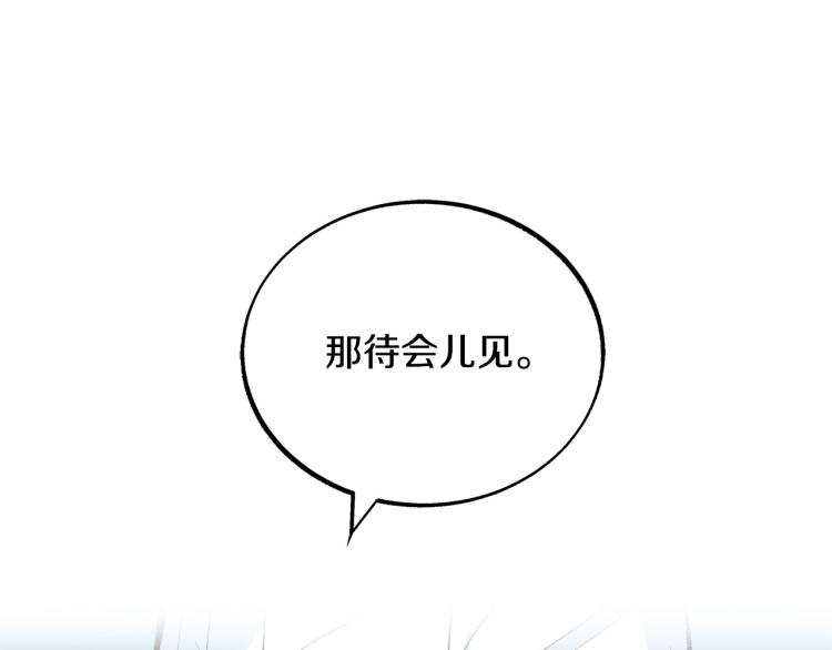 第5话 旧情人(1/4)-第7话