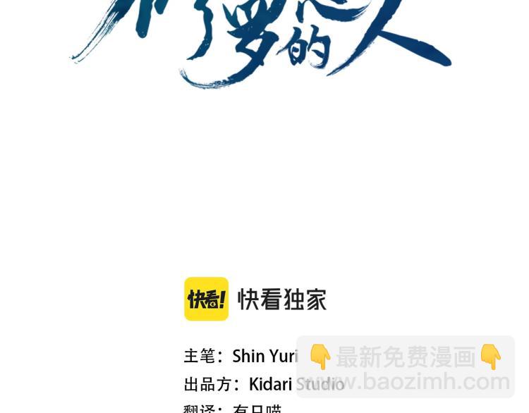 第5话 旧情人(1/4)-第7话