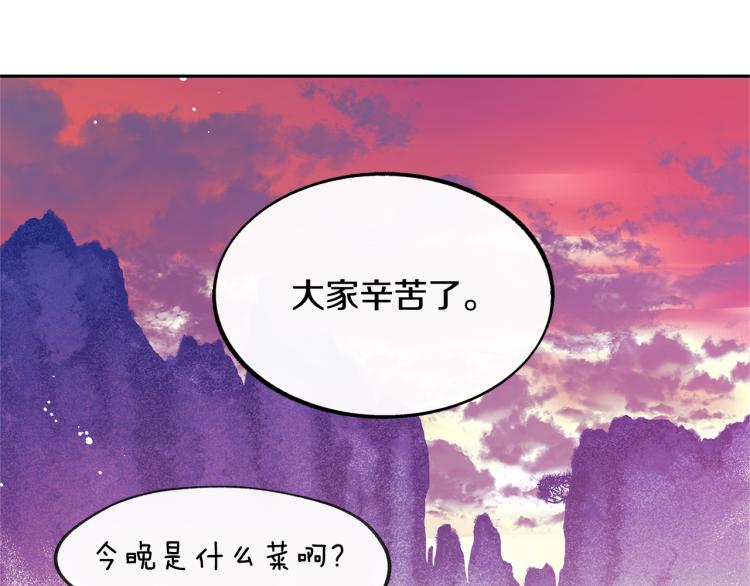 第5话 旧情人(1/4)-第7话