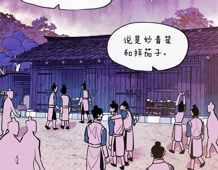 第5话 旧情人(1/4)-第7话