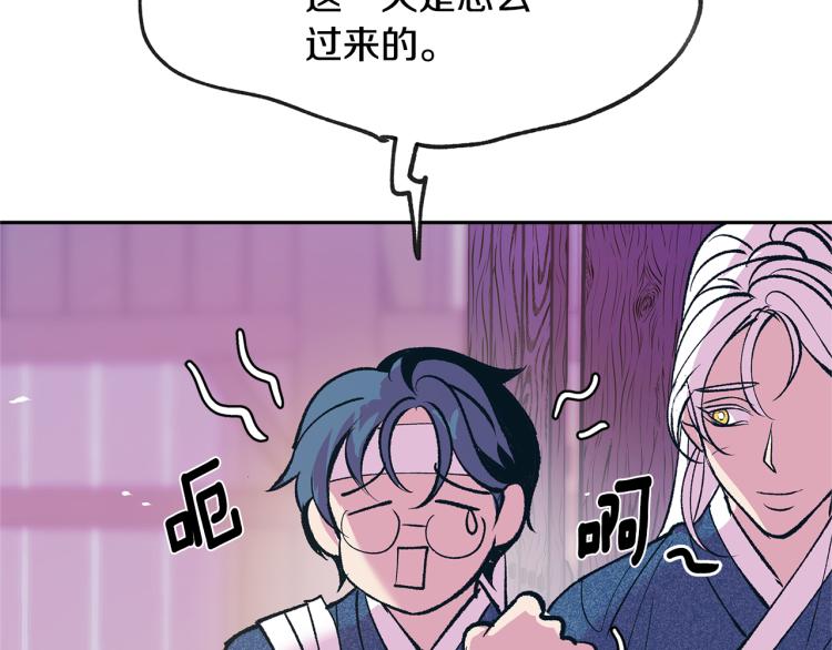 第5话 旧情人(1/4)-第7话