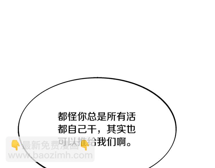 第5话 旧情人(1/4)-第7话