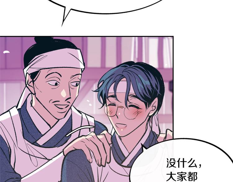 第5话 旧情人(1/4)-第7话