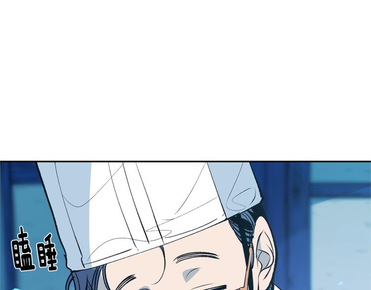 第5话 旧情人(1/4)-第7话