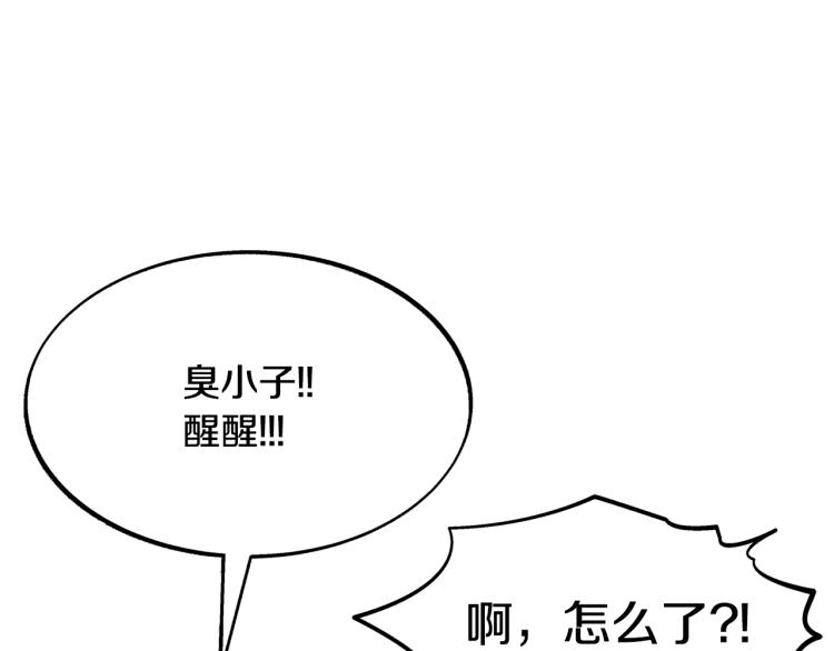 第5话 旧情人(1/4)-第7话