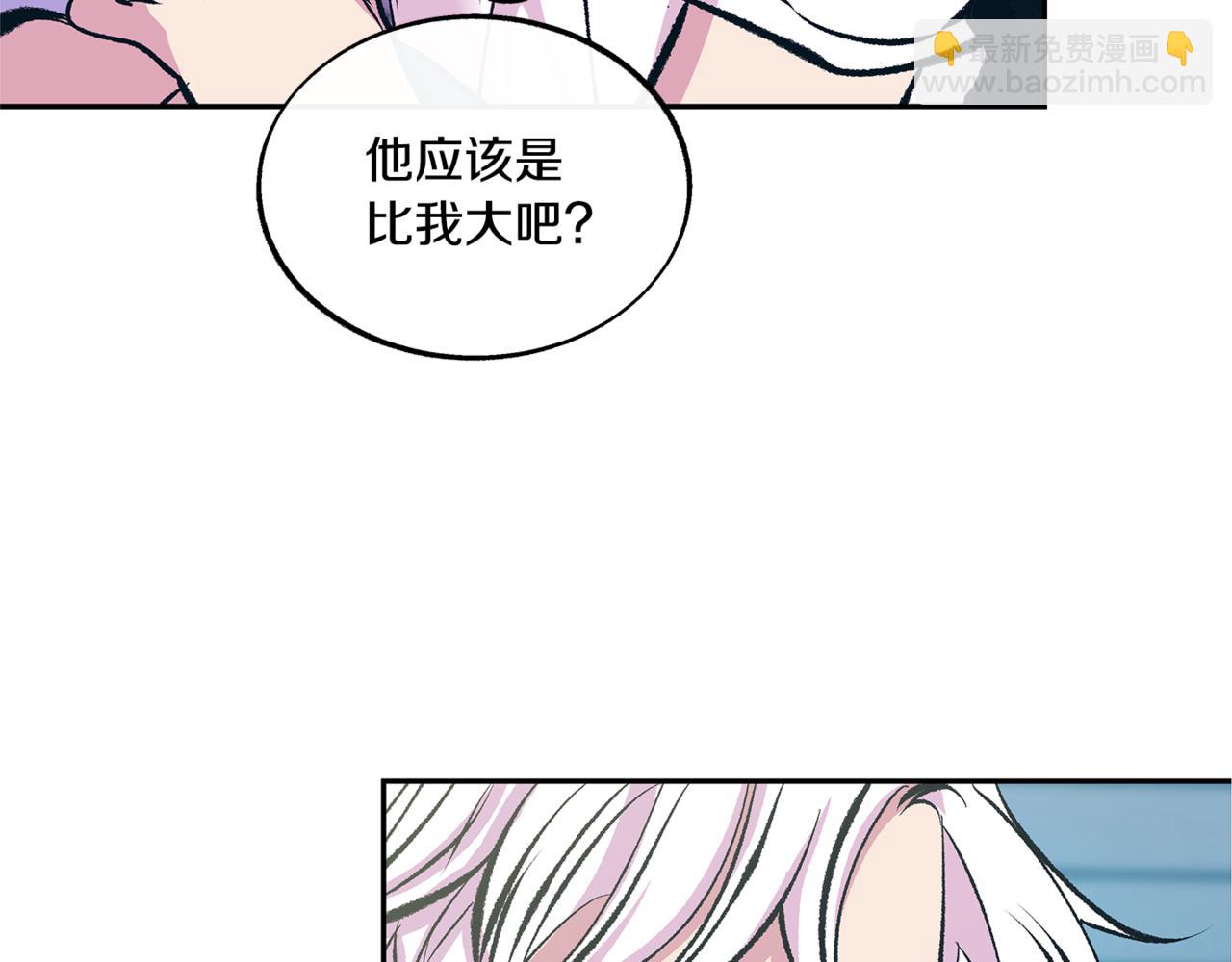 番外2 在一起的感觉(1/4)-第61话