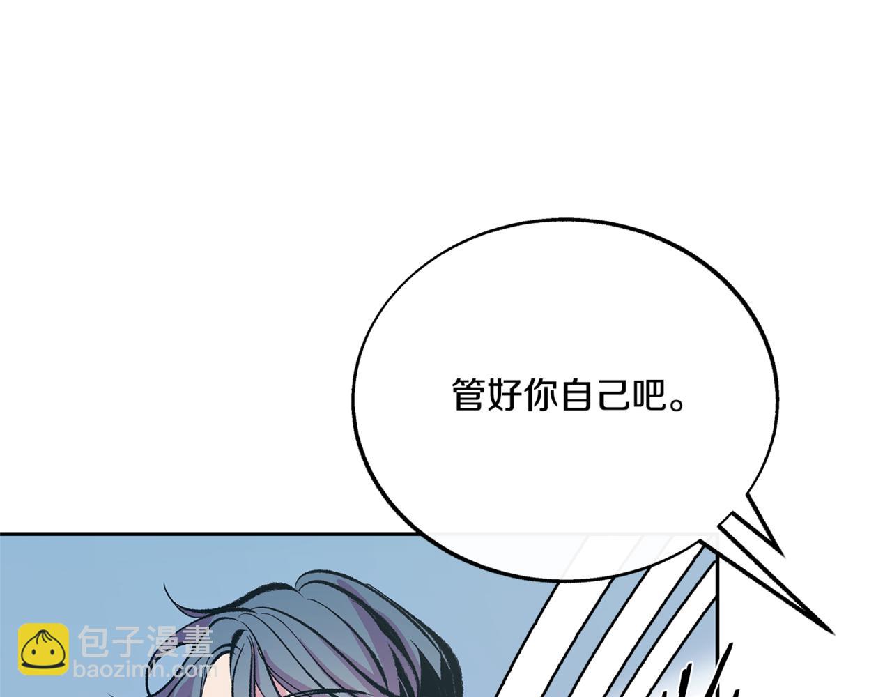 番外2 在一起的感觉(1/4)-第61话