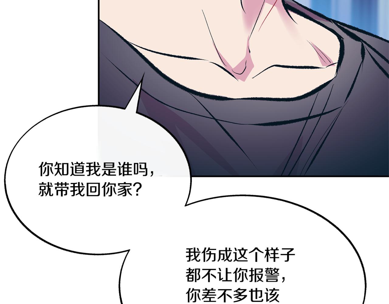 番外2 在一起的感觉(1/4)-第61话