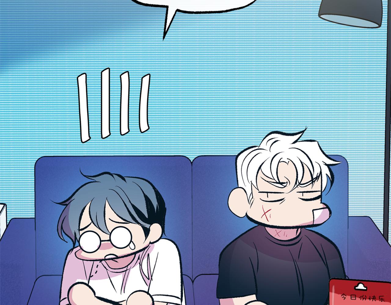 番外2 在一起的感觉(1/4)-第61话