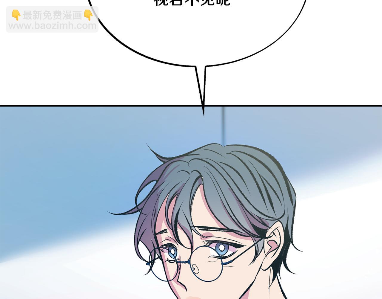 番外2 在一起的感觉(1/4)-第61话