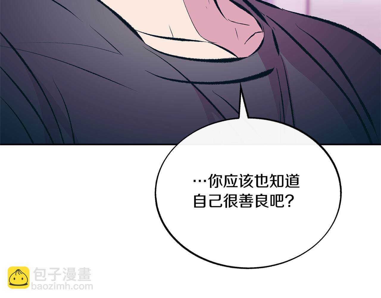 番外2 在一起的感觉(1/4)-第61话