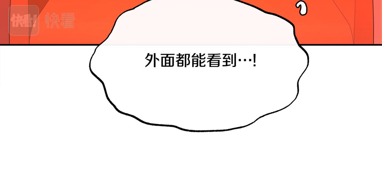 番外4 梦醒时分(1/4)-第63话