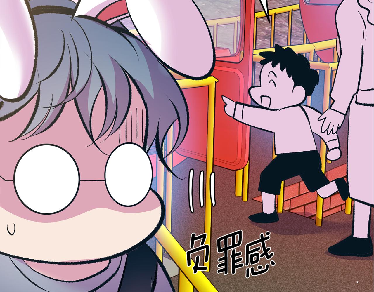 番外4 梦醒时分(1/4)-第63话