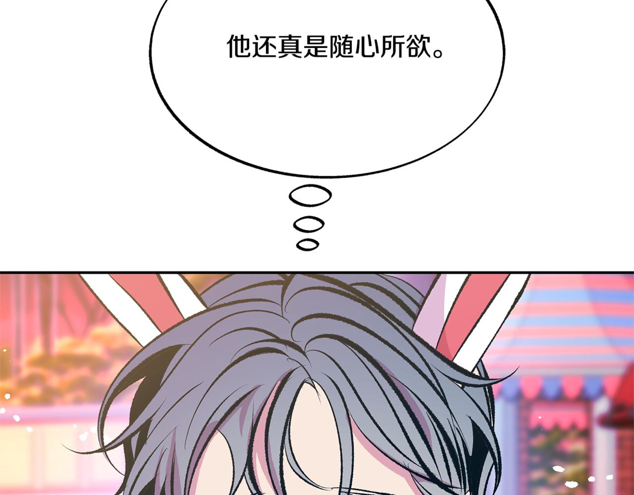 番外4 梦醒时分(1/4)-第63话